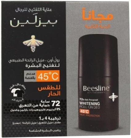Beesline Men Whitening Roll-On Deo 45° Heat Protection 50ml 1+1