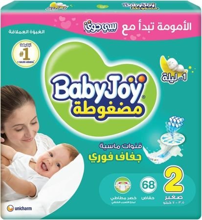 Babyjoy Compressed Diapers Size 2 For 3.5–7kg 68s