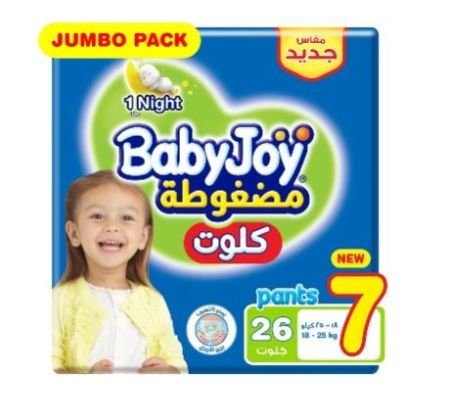 Babyjoy Compressed Pants Size 7 For 18–25kg 26s